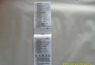 全面解析 戶外用品商標、織標、印嘜、洗滌布標與生態毯的價格、廠家與選購指南