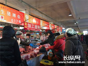 唐山農副產品市場購銷兩旺，年味撲面而來